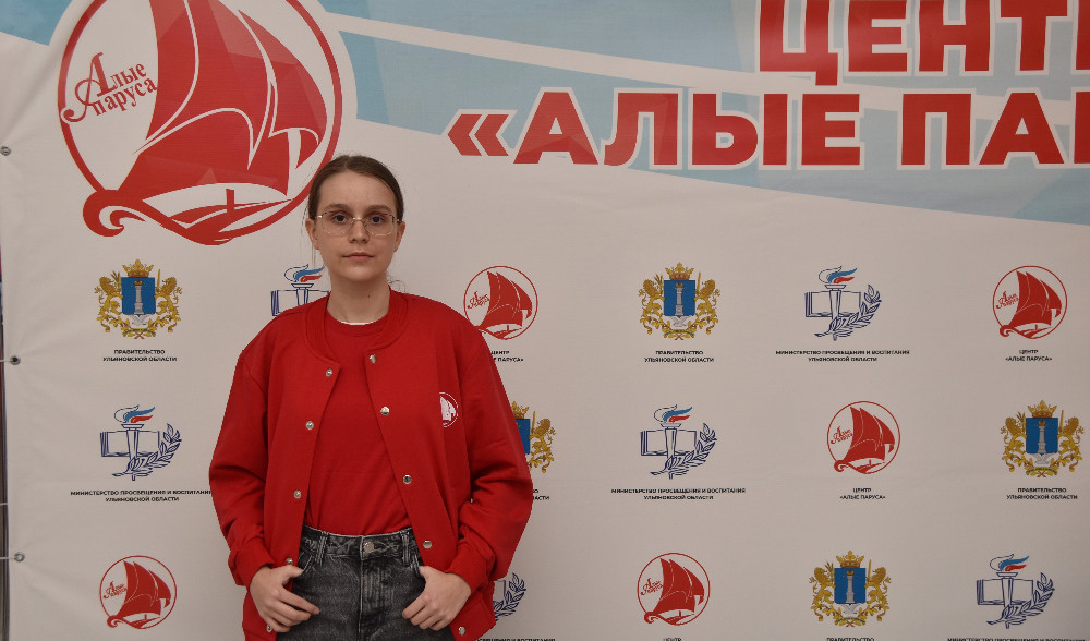 Девятиклассница из Ульяновска стала призёром заключительного этапа ВсОШ по русскому языку