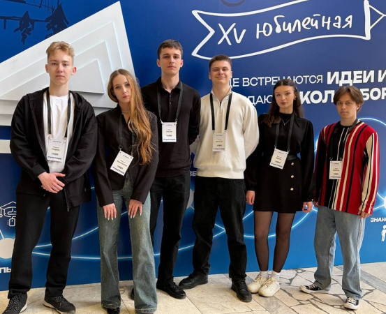 Кванторианцы  приняли участие в юбилейной, пятнадцатой IT-конференции «Стачка»