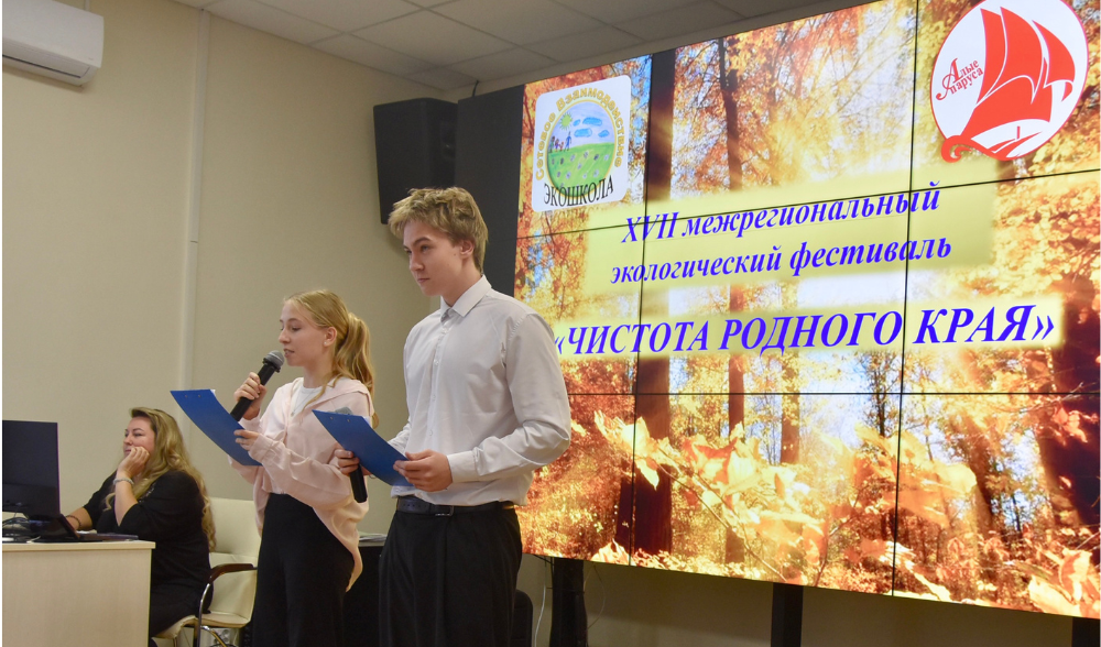 Чистота родного края