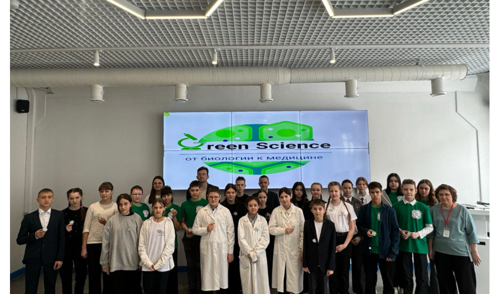 Финал регионального хакатона «Green science»