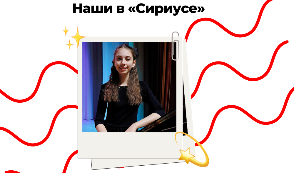 Мы снова зажигаем небосклон!