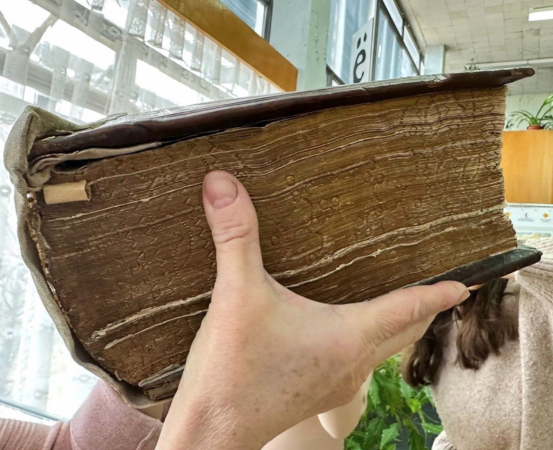 Как пахнет книга, которой больше трёхсот лет?