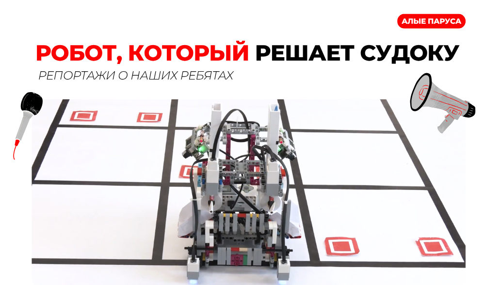 О наших обучающихся — в репортажах СМИ