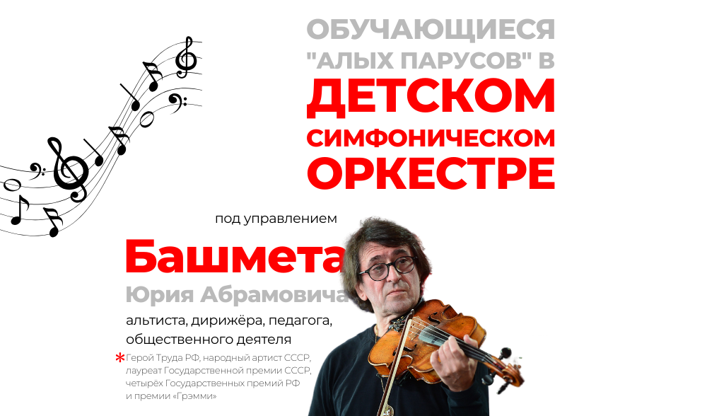 Гордимся нашими юными музыкантами!