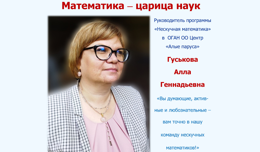 №4, апрель. Газета "Алые паруса"