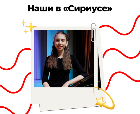 Мы снова зажигаем небосклон!