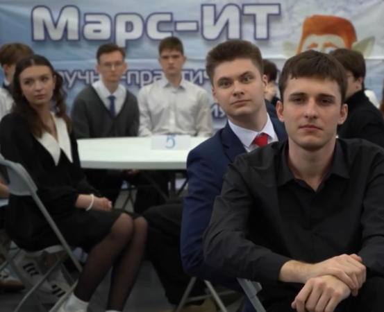 Кванторианец Евгений Галагоза победитель конференции "Марс-ИТ"