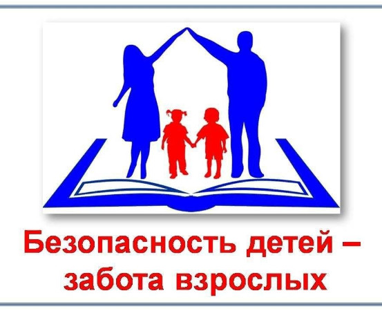 Оберегая детство