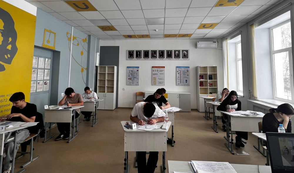 РЭ ВсОШ по физике 2025-2026