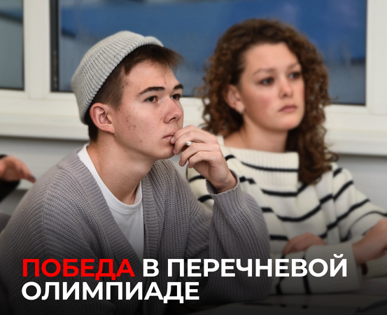 Блестящая победа в литературе