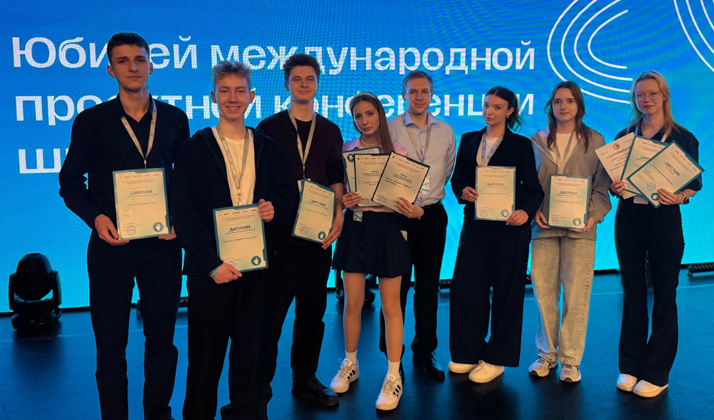Итоги XXV Международной проектной конференции «Старт в инновации» 