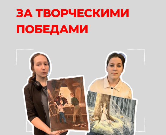 Едем в Пензу