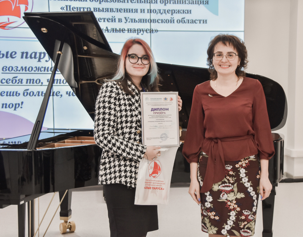 Региональный этап Всероссийского конкурса научно-технологических проектов «Большие вызовы»