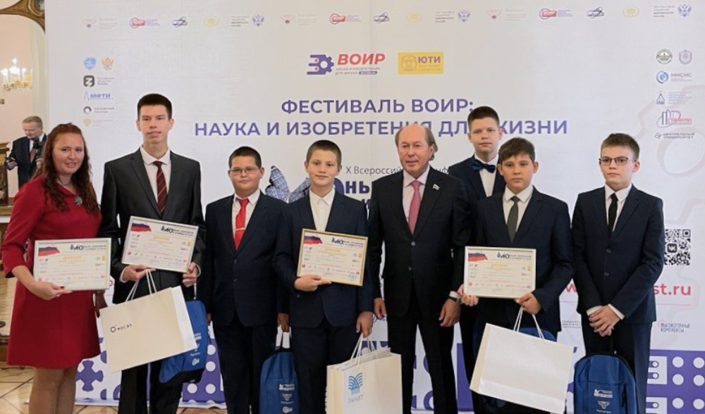 Награждение юных техников и изобретателей