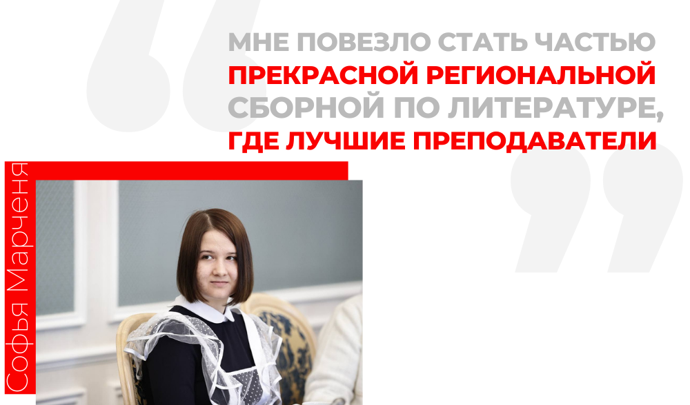 "Класс!"