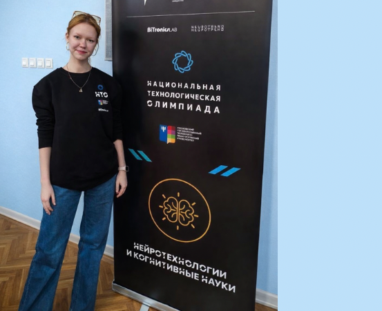 Кванторианка из "Алых парусов" Арина Пыльчикова — финалист Национальной технологической олимпиады