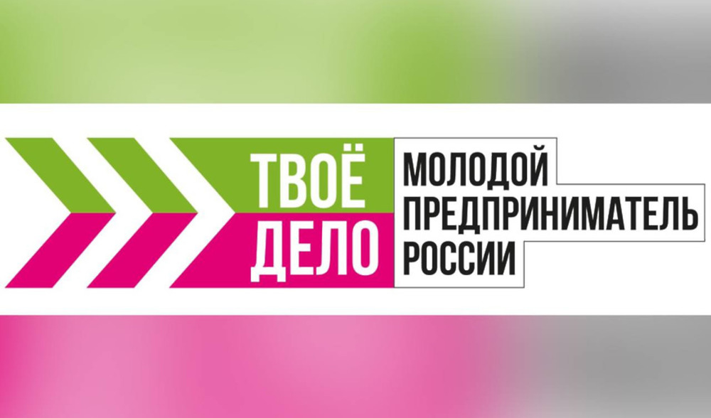 Прием заявок для участия во Всероссийском конкурсе