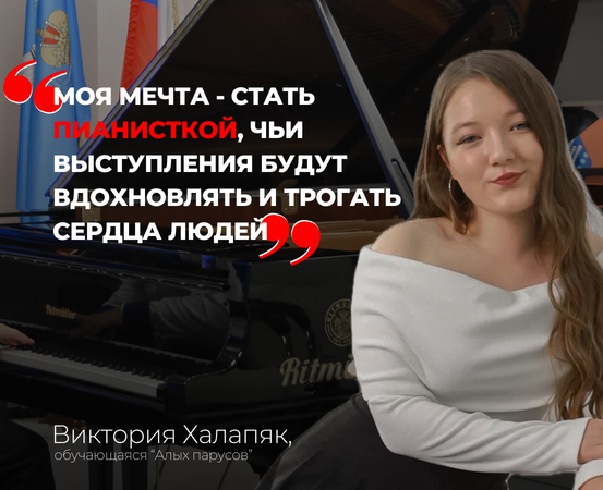 интервью