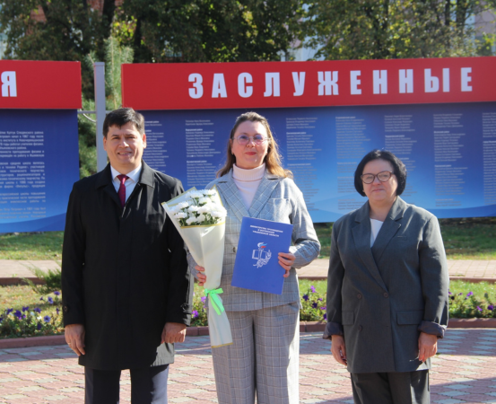 Наш педагог на Аллее Славы! 