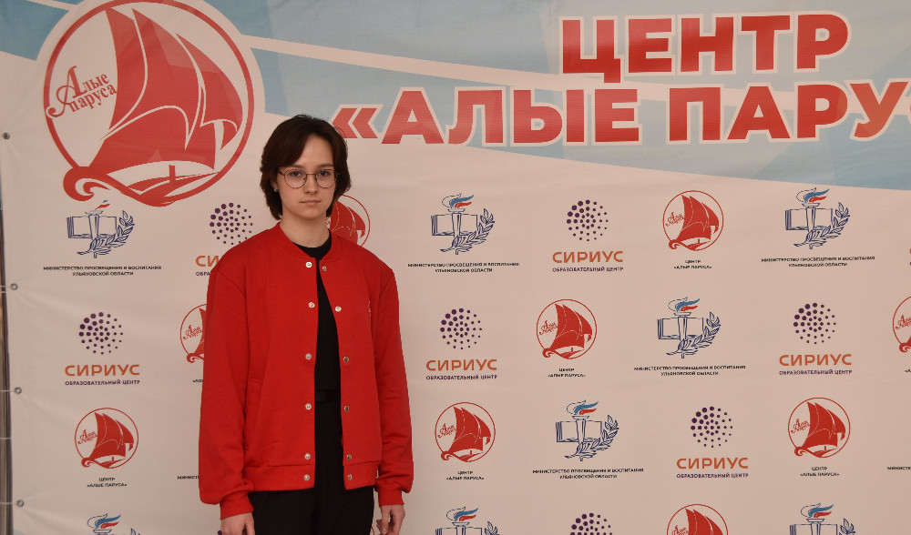 участница заключительного этапа ВсОШ по экологии