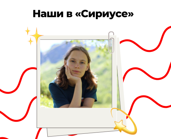 Мы снова зажигаем небосклон!