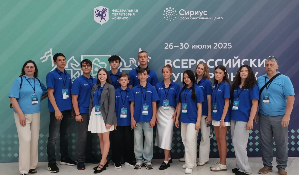 Турнир юных физиков