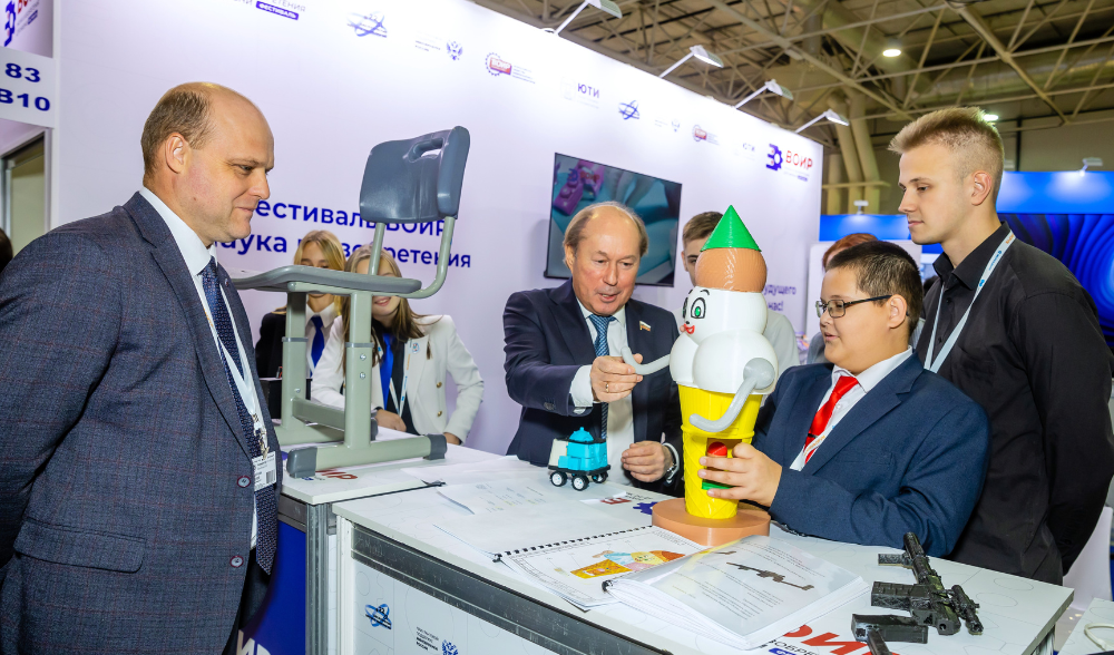 «Российская промышленная неделя-2023»
