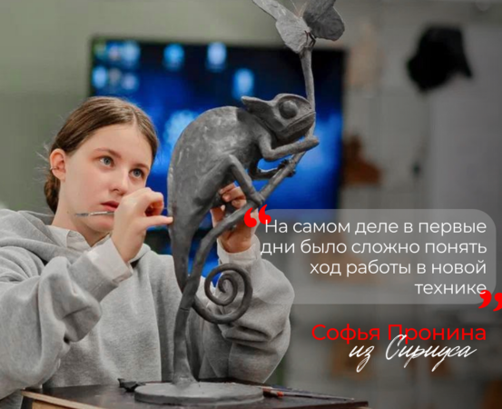 Наши в Сириусе