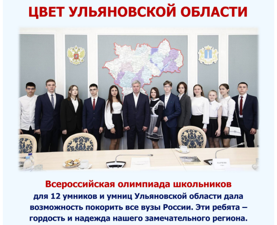 №7, май. Газета "Алые паруса" 