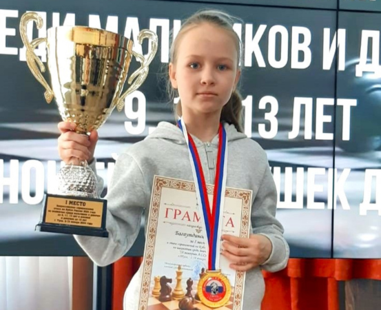 Всероссийские соревнования по шахматам