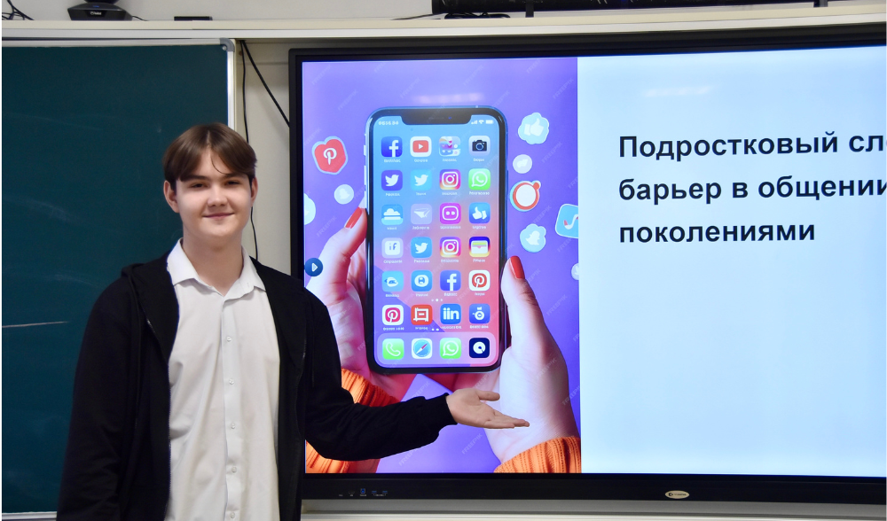 "Большие вызовы": сессия завершена
