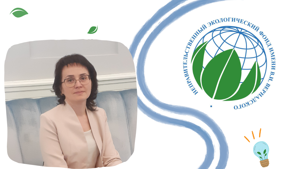 Алексеева Марина Николаевна вошла в состав орг комитета по подготовке к празднованию 160-летия В.И. Вернадского