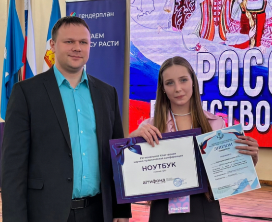 Кванторианка из "Алых парусов" получила  Гран-при Кластерной научно-практической конференции «Инженеры будущего».