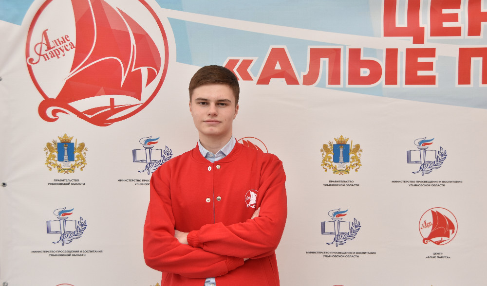 Участник заключительного этапа всероссийской олимпиады школьников по обществознанию