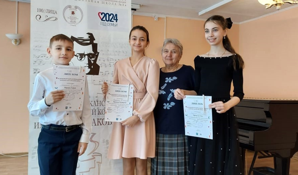 IV Республиканский конкурс им. Шостаковича