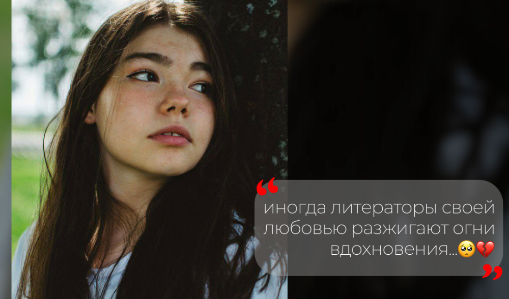 Стихотворение от обучающейся "Алых парусов"