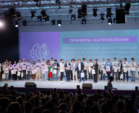  Кванторианцы из «Алых парусов» — призеры  «Больших вызовов» в «Сириусе»