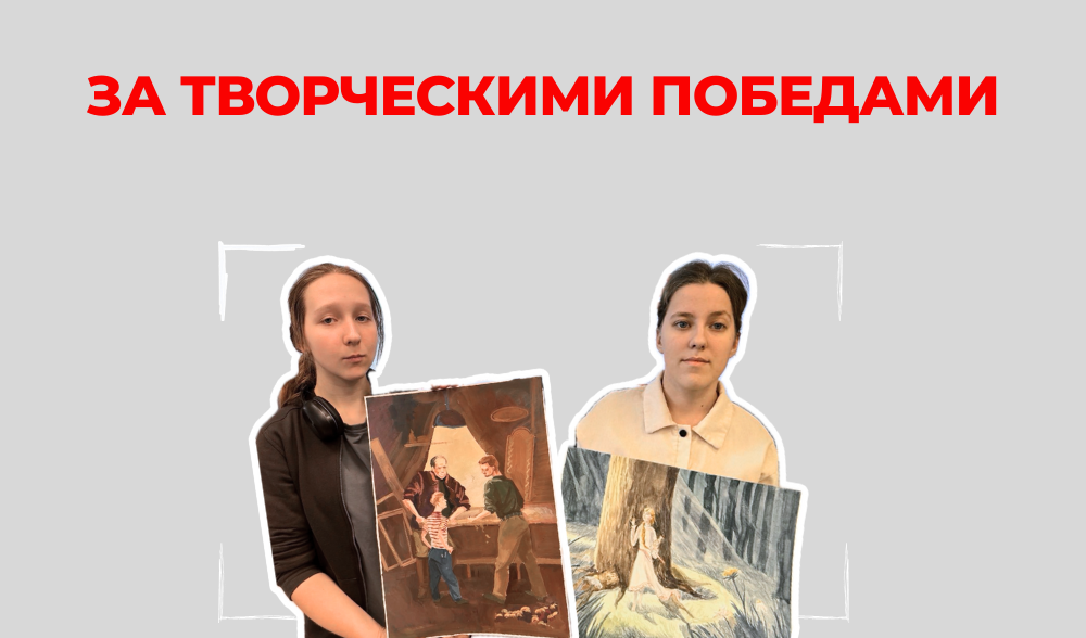 Едем в Пензу