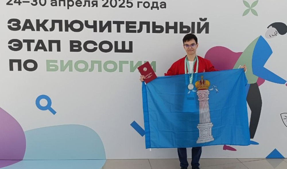 Десятиклассник из Ульяновска стал призёром заключительного этапа ВсОШ по биологии!