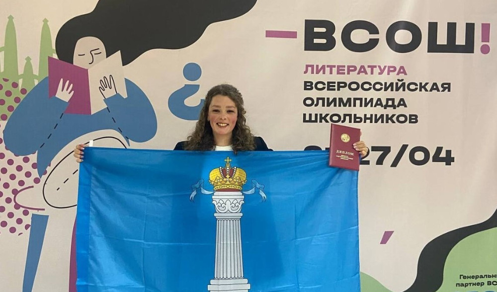 Девятиклассница из Ульяновска стала победителем заключительного этапа ВсОШ по литературе