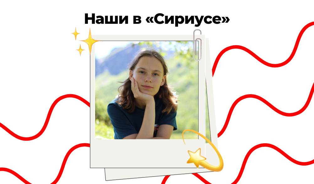 Мы снова зажигаем небосклон!