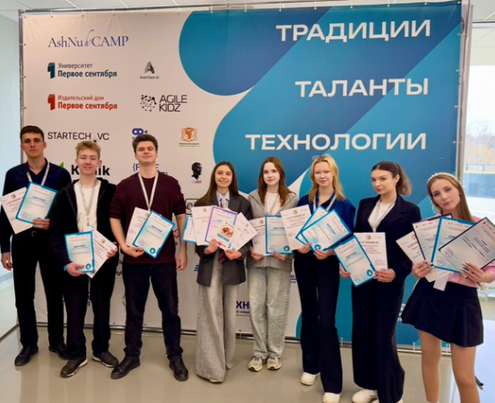 Итоги XXV Международной проектной конференции «Старт в инновации» 