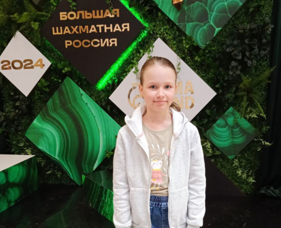 Большая шахматная Россия
