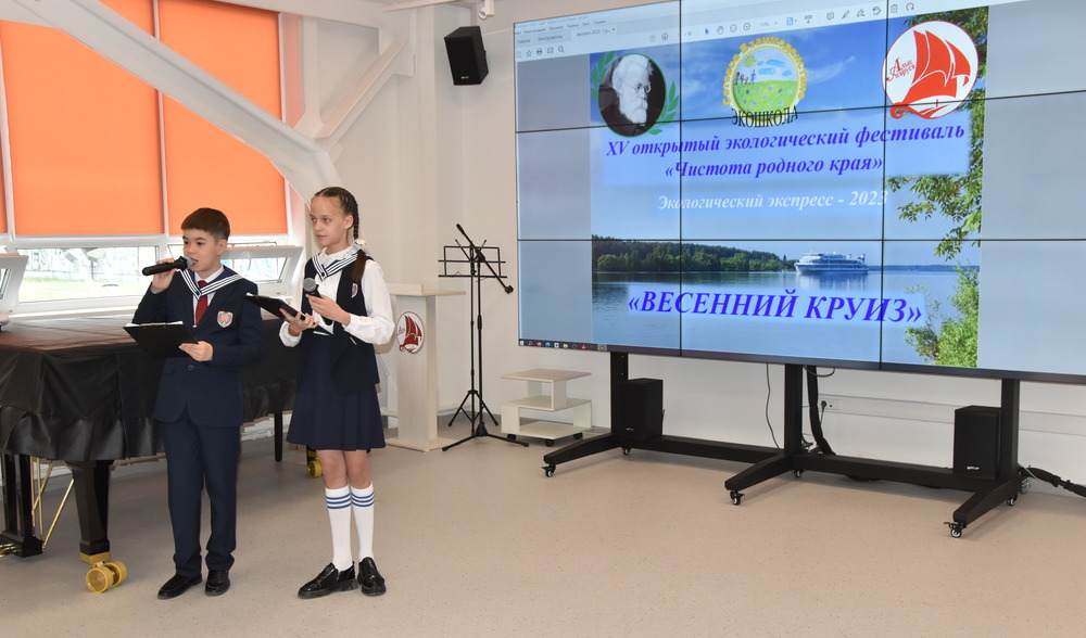 «Алые паруса» посетил «Экологический экспресс»