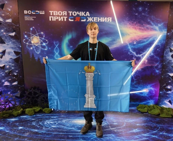 Диплом призёра ВсОШ по физике едет в Ульяновск