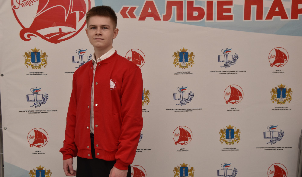 участник заключительного этапа всероссийской олимпиады школьников по истории