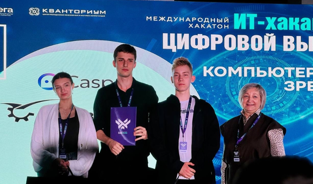 Четыре  кванторианских команды привезли победы в Ульяновск с  V юбилейной Технострелки 