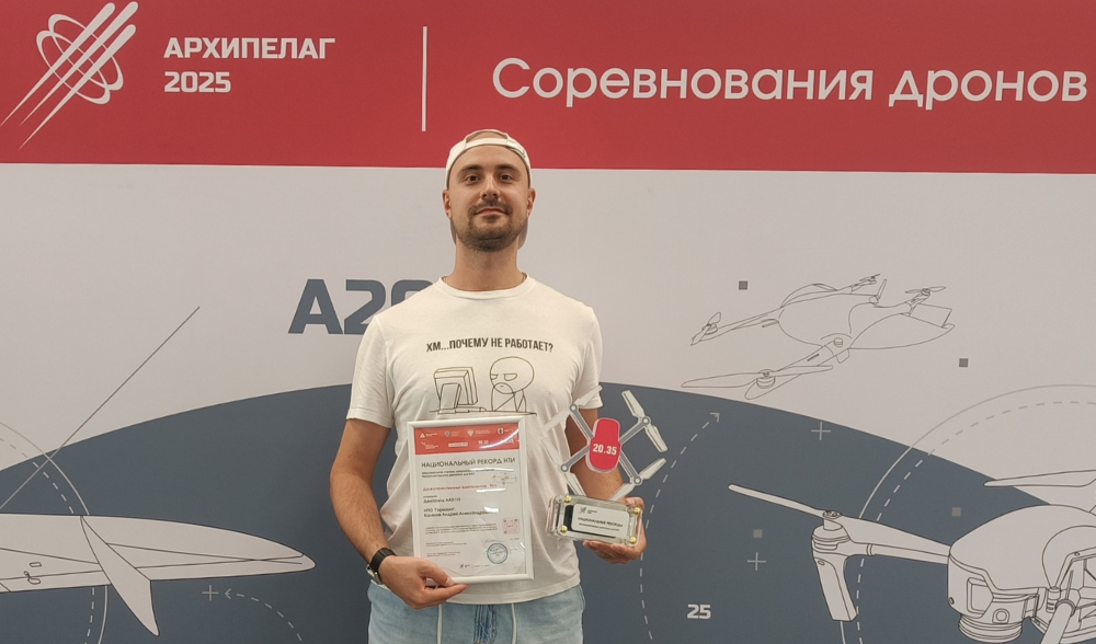 Наш педагог установил национальный рекорд