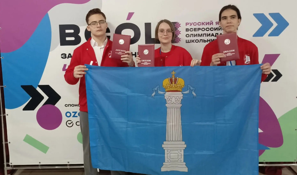 Наши призёры заключительного этапа ВсОШ по русскому языку