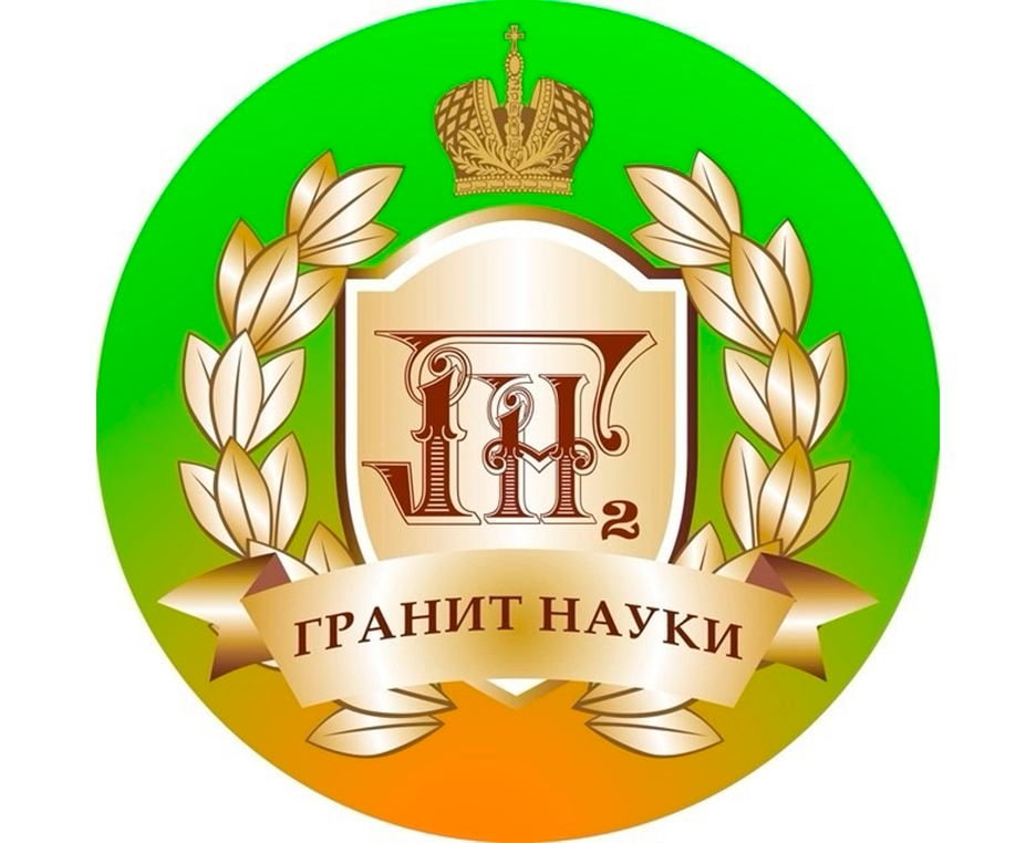  Заключительный этап олимпиады "Гранит науки"